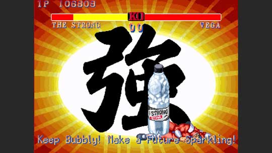 サントリー THE STRONG 天然水スパークリング ストリートファイター ストツー コラボ ARゲーム