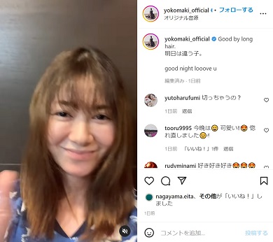 茶髪セミロングの真木よう子