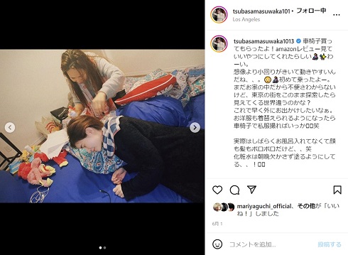 骨折後寝たきりになっていた益若つばさ