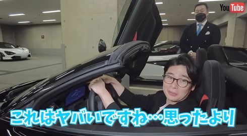 リモコン操作でオープンカーに