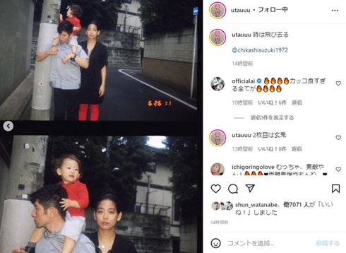 本木雅弘と内田也哉子と息子