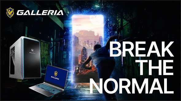 ゲーミングPC GALLERIA