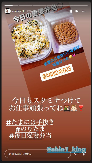 夕食後の坂口杏里と夫・進一