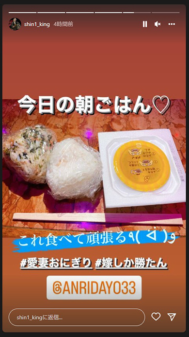 坂口杏里が夫・進一に作った料理