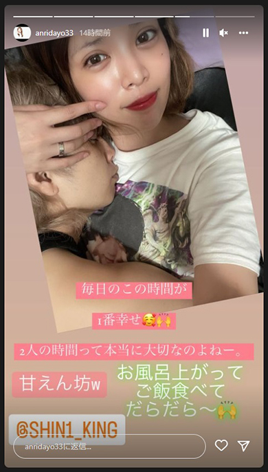 夕食後の坂口杏里と夫・進一