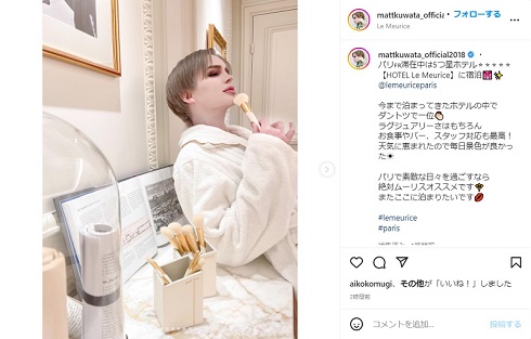 「Le Meurice」に宿泊したMatt