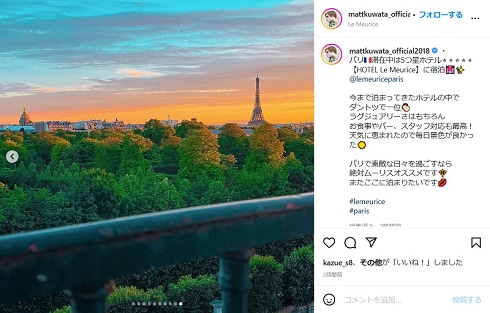 「Le Meurice」に宿泊したMatt