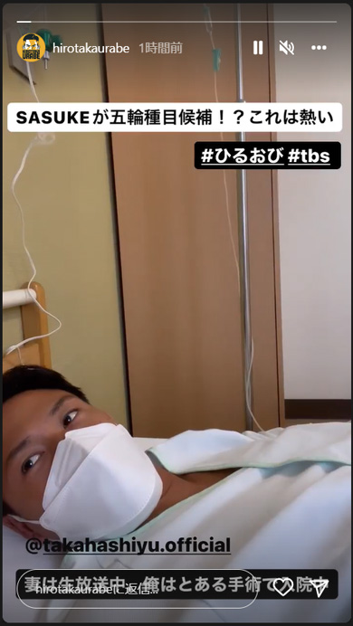 卜部弘嵩の息子