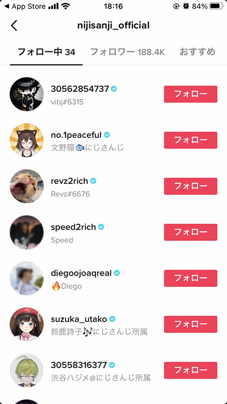 にじさんじTikTok乗っ取り被害