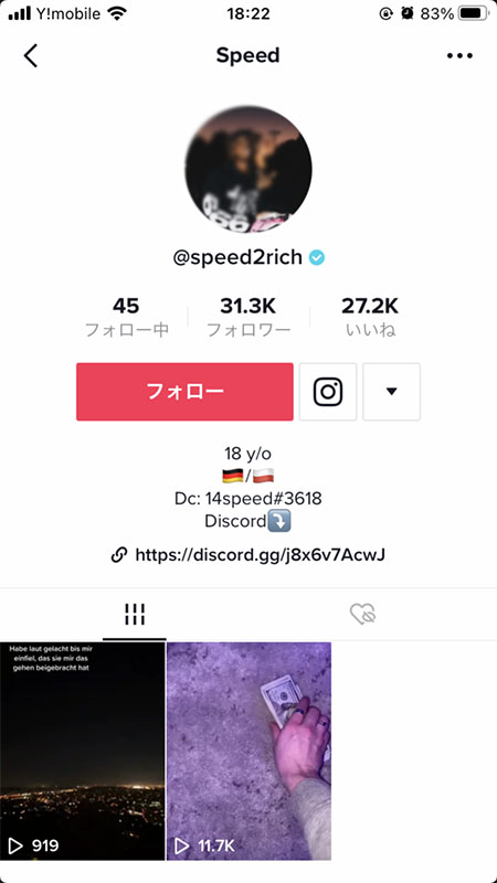 にじさんじTikTok乗っ取り被害