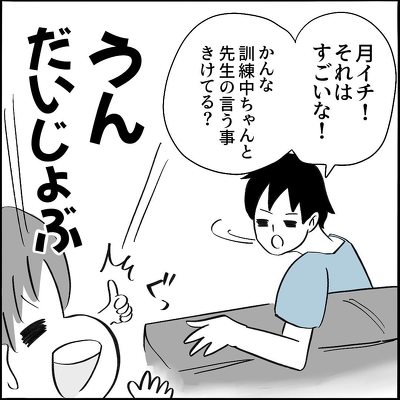 子どもの防災訓練