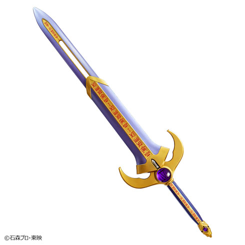 タイタンソード