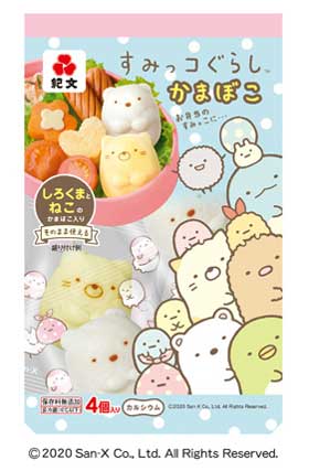 すみっコぐらし かまぼこ ラーメン ゆで卵 かわいい