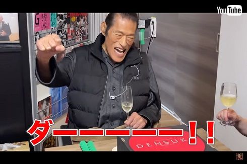 アントニオ猪木さん