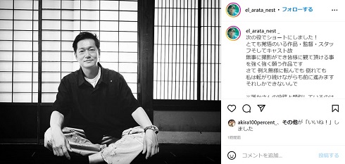 ショートヘアにした井浦新