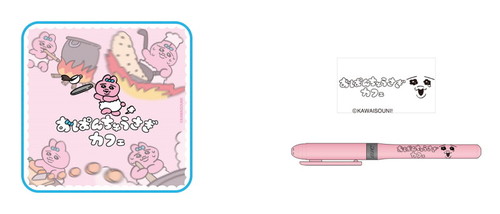 「おぱんちゅうさぎカフェ」