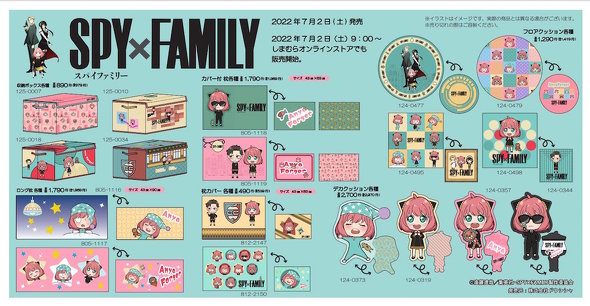 レア アーニャホワイトボードメモパットしまむらスパイファミリー