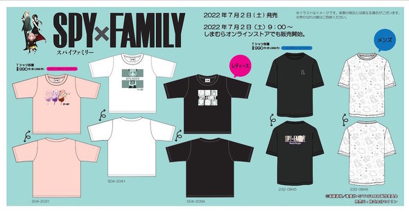 「SPY×FAMILY」とファッションセンターしまむらコラボの洋服