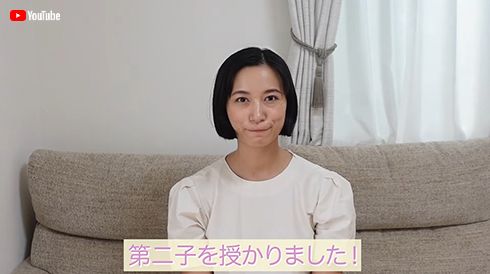 第2子妊娠を発表する高橋ユウ