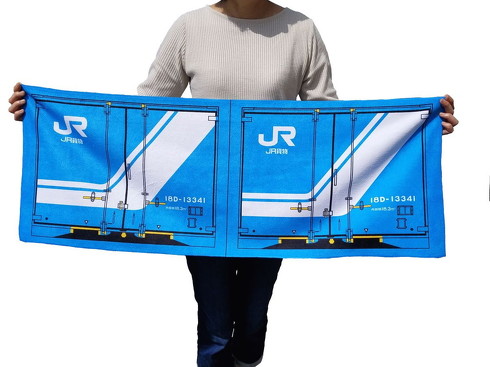 鉄道スポーツタオル