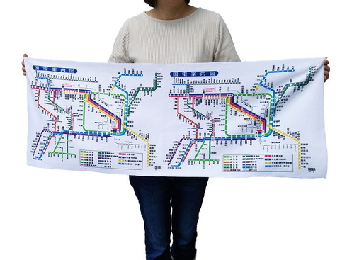 鉄道スポーツタオル
