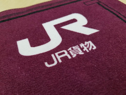 鉄道スポーツタオル