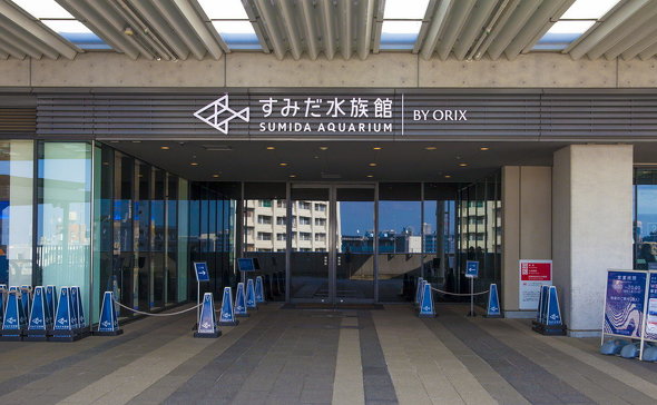 すみだ水族館の入り口