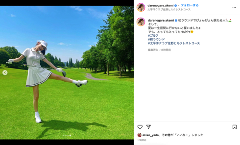ダレノガレ明美ゴルフ開始2カ月でスコア101