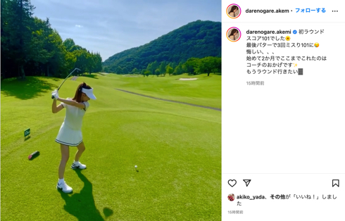 ダレノガレ明美ゴルフ開始2カ月でスコア101