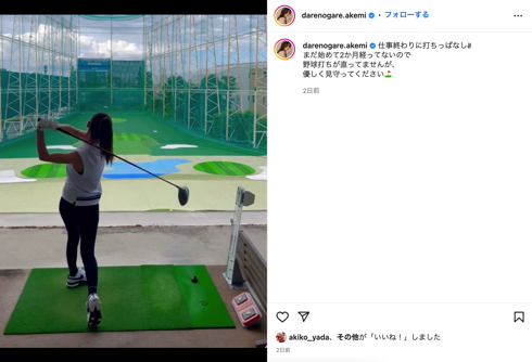 ダレノガレ明美ゴルフ開始2カ月でスコア101