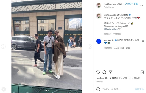 MattとUTAの2ショット