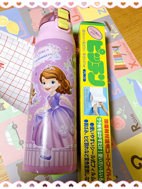 水筒とピッチンの画像