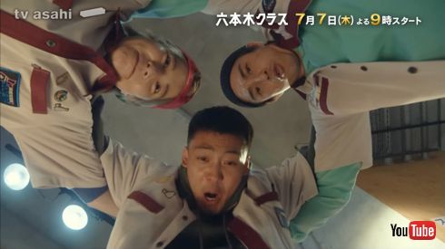 「梨泰院クラス」リメイク「六本木クラス」竹内涼真、中尾明慶、さとうほなみら2代目みやべ