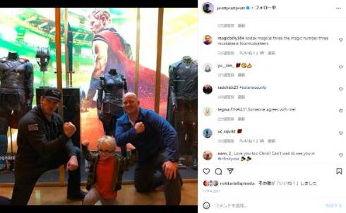 前妻と長男に無神経な発言と批判されていたクリス・プラット