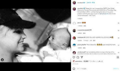 アンナ・ファリスは元夫クリス・プラットとの第1子を早産で出産