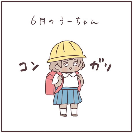 「小学生やばい」