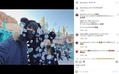 「霜降り明星」粗品との2ショットを公開した妻・秋山衣梨佳