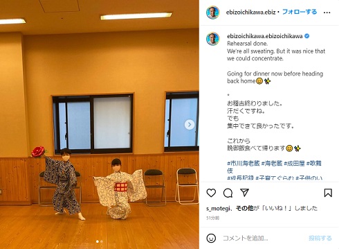 市川海老蔵の娘・麗禾と息子の勸玄