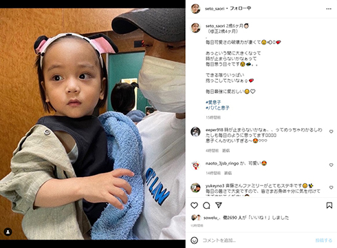 2歳長男を抱っこした「ジャングルポケット」斉藤慎二