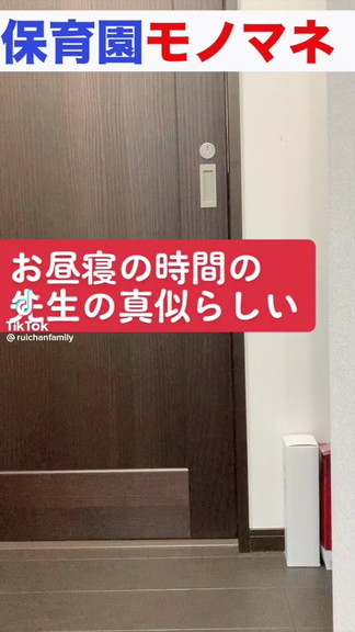 モノマネする3歳女の子