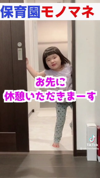 セリフをいう女の子