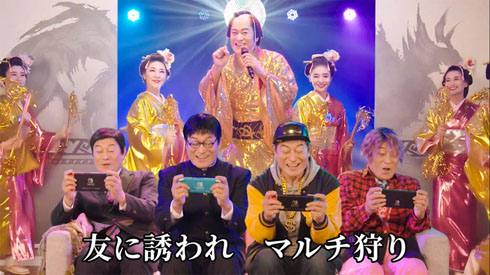 マツケンサンブレイク