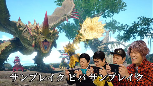 マツケンサンブレイク