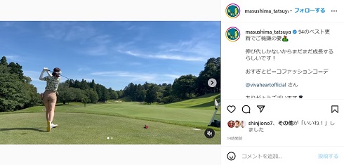 ゴルフをプレーする潮田玲子