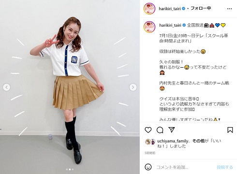 制服姿の平愛梨