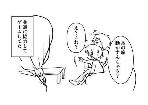 「小学生の妹にちょっかいをだしがちな高校生の兄にありがちなこと」