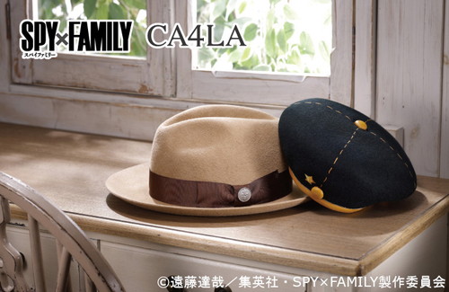 「SPY×FAMILY」×「CA4LA」