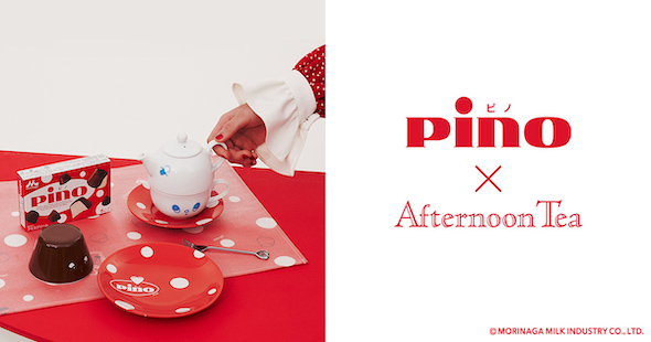 AfternoonTea ピノ コラボアイテム