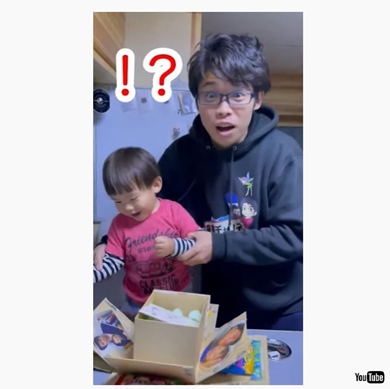 成田童夢と長男