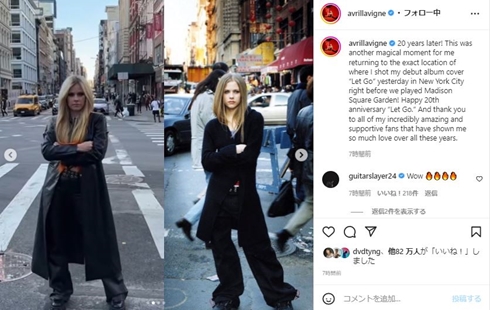 アヴリル・ラヴィーン